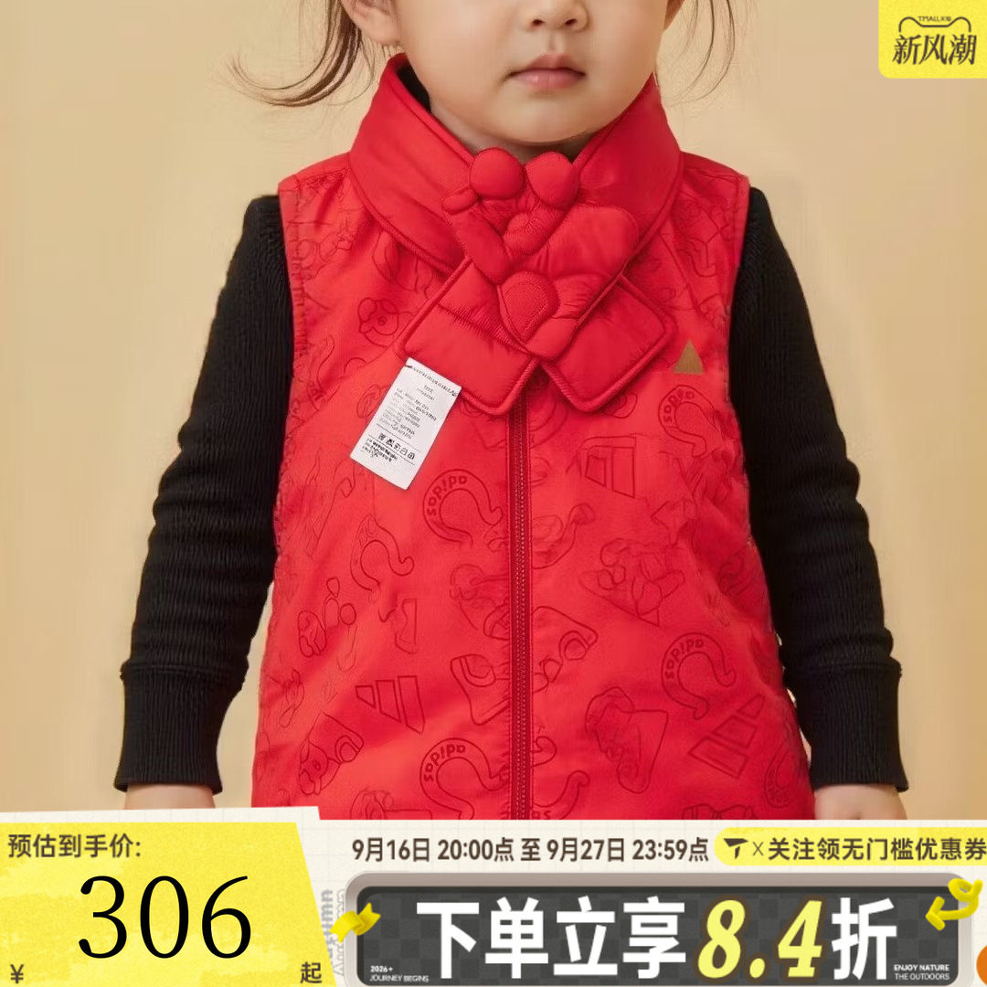 adidas阿迪达斯小童马年新年拜年红色运动休闲棉服马甲外套KV7004