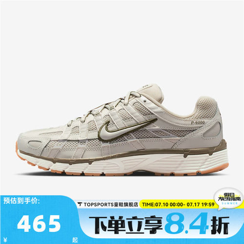 NIKE耐克女子W NIKE P-6000复古轻便运动鞋舒适休闲鞋BV1021-016