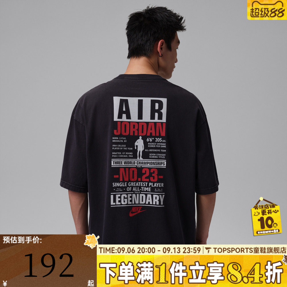 滔搏NIKE耐克JORDAN男子印花运动休闲圆领短袖T恤IF3117-010