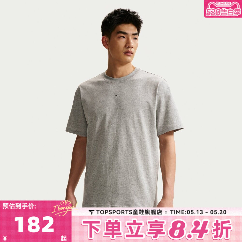 滔搏NIKE耐克男子AS M NK DF SI SS 运动休闲短袖T恤IR1862-063