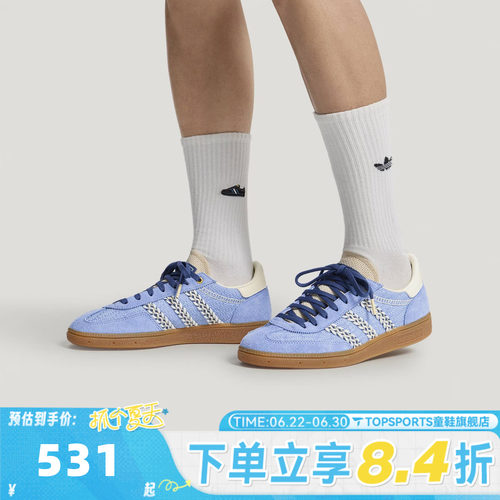 adidas阿迪达斯三叶草中性HANDBALL SPEZIAL运动休闲鞋KH5905