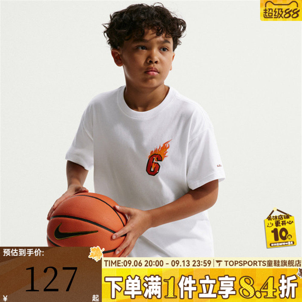 NIKE耐克男大童LJ K NK TEE M90 GI运动休闲短袖T恤IQ0684-100