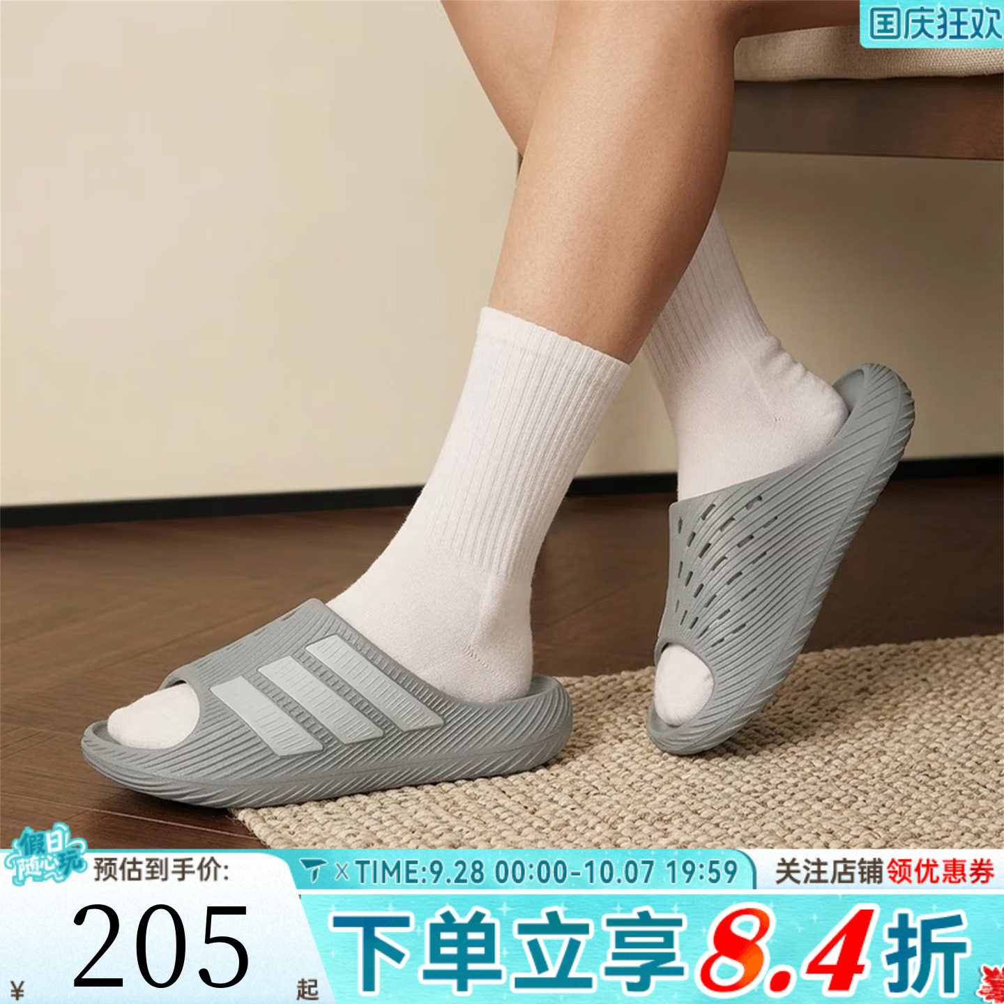 adidas阿迪达斯男女PURECHILLSLIDE运动休闲沙滩一字拖拖鞋KI0059