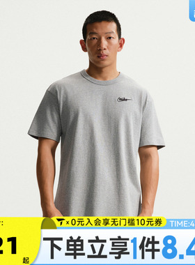 滔搏NIKE耐克男子AS M NSW PREM GFX运动休闲短袖T恤IV2639-063