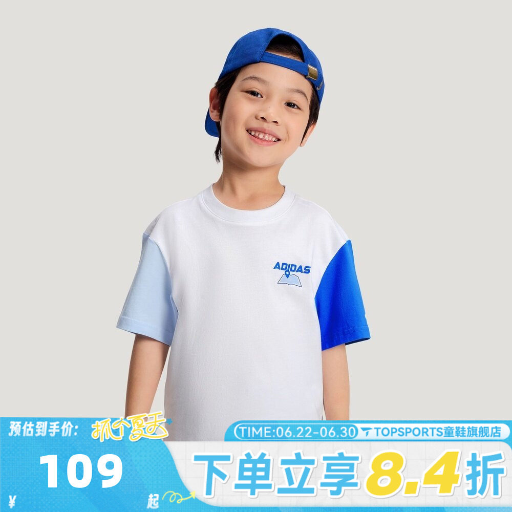 adidas阿迪达斯男小童LK SS TEE运动休闲短袖T恤KH0268