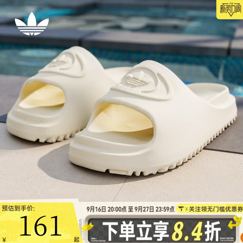 adidas阿迪达斯三叶草中性CAMPUS 00S SLIDE W运动休闲拖鞋IH1627