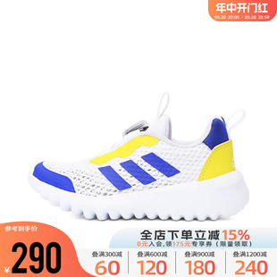 Adidas阿迪达斯男童鞋2024新款旋转按钮轻便透气运动休闲鞋ID3376