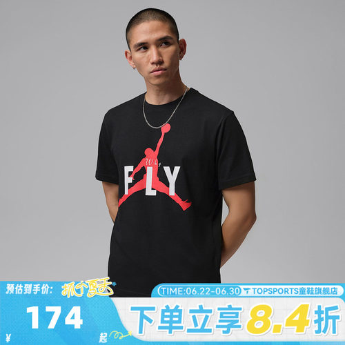 滔搏NIKE耐克男子AS M J DF GOLF TEE运动休闲短袖T恤IF2939-010