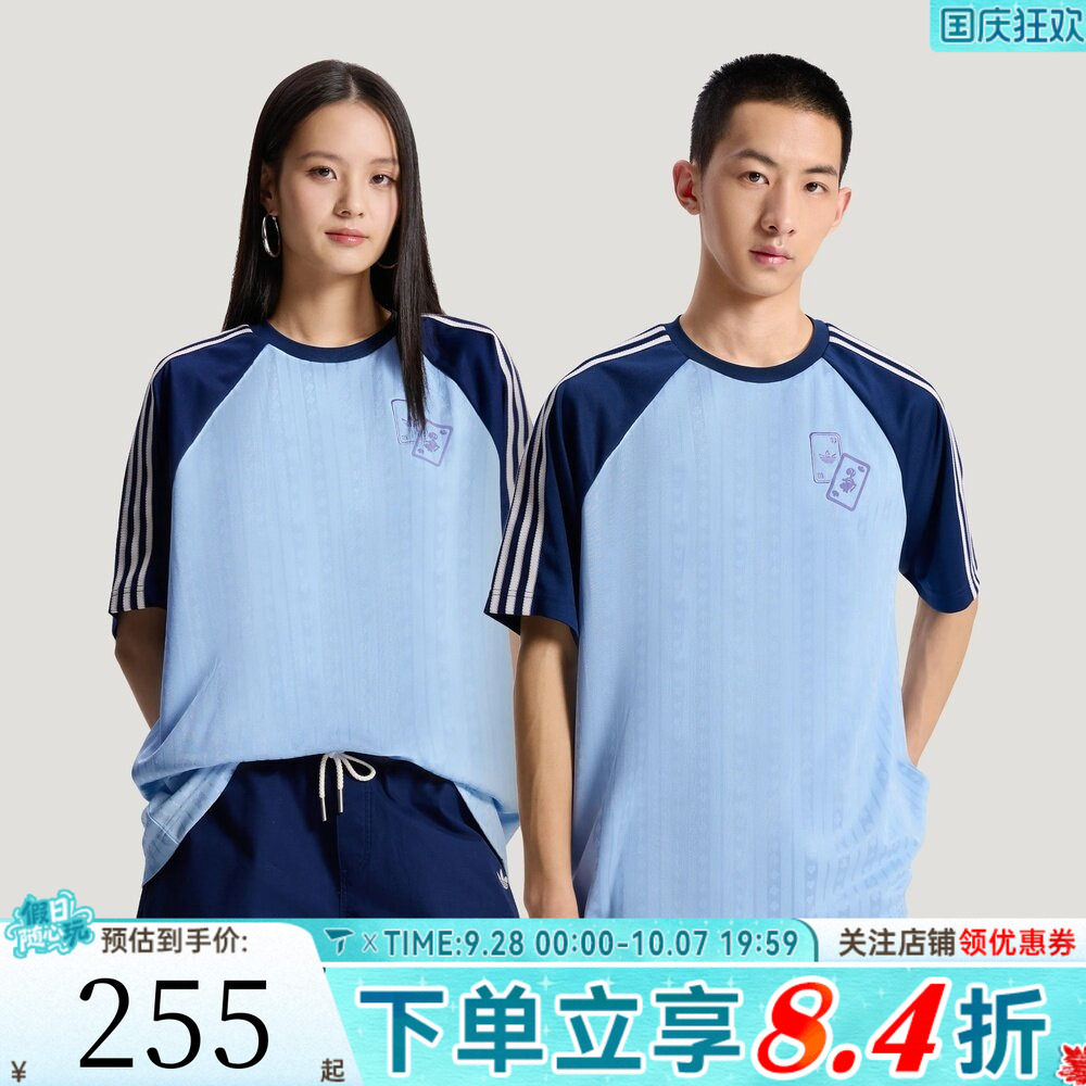 adidas阿迪达斯三叶草男女运动休闲情侣短袖T恤KY8308
