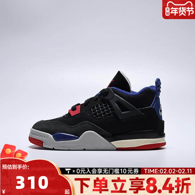 NIKE耐克童鞋幼婴童跑步0~4岁女童宝宝鞋子男童休闲鞋IB4387-003