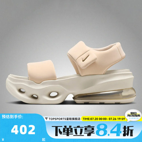 NIKE耐克女子W AIR MAX HALO运动休闲凉鞋IO1959-102