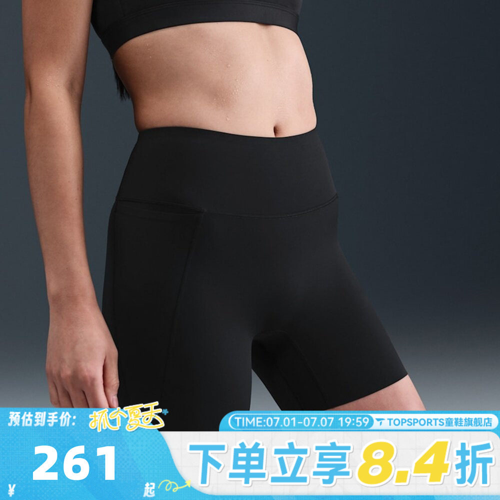 滔搏NIKE耐克女子运动训练紧身短裤HQ6833-010