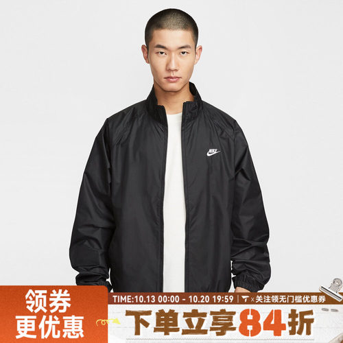 滔搏NIKE耐克男子ASM NK CLUB ROSCOE运动健身夹克外套HV1140-010
