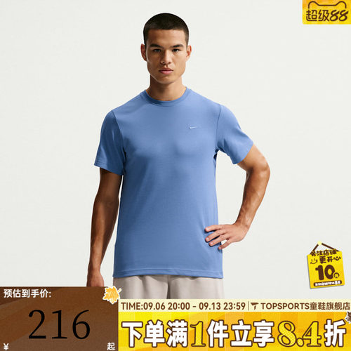 NIKE耐克男子纯色简约百搭舒适运动休闲圆领短袖T恤DV9832-459