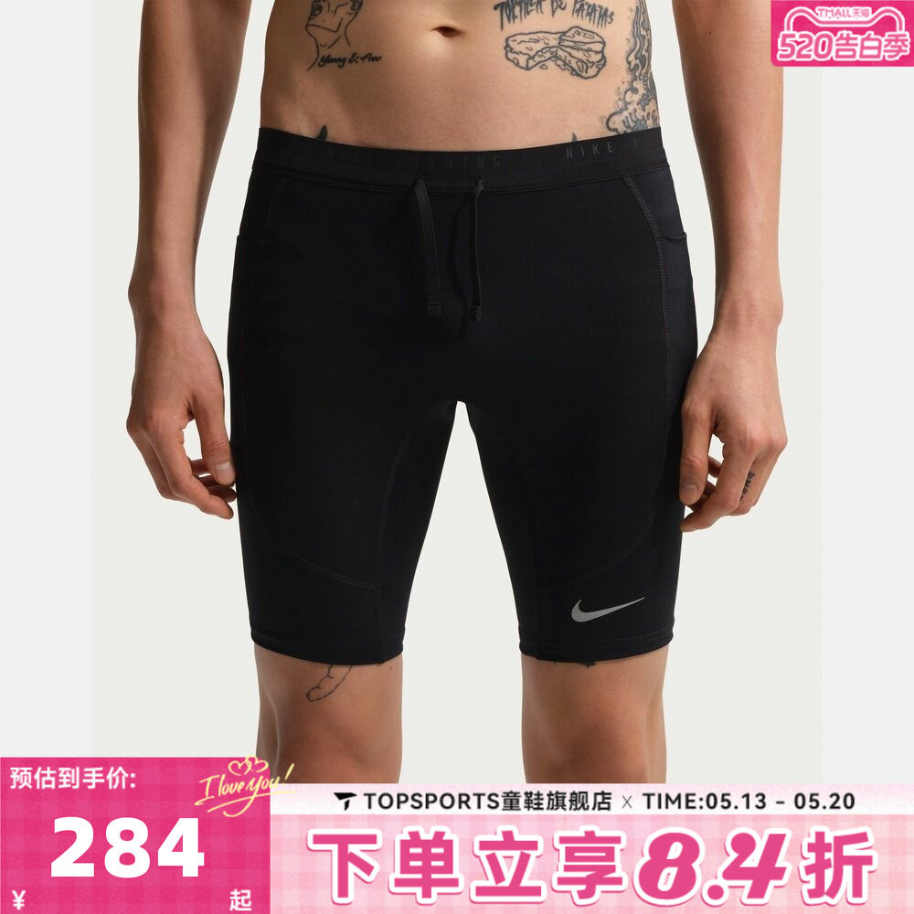 滔搏NIKE耐克男子运动训练紧身短裤IF2041-010