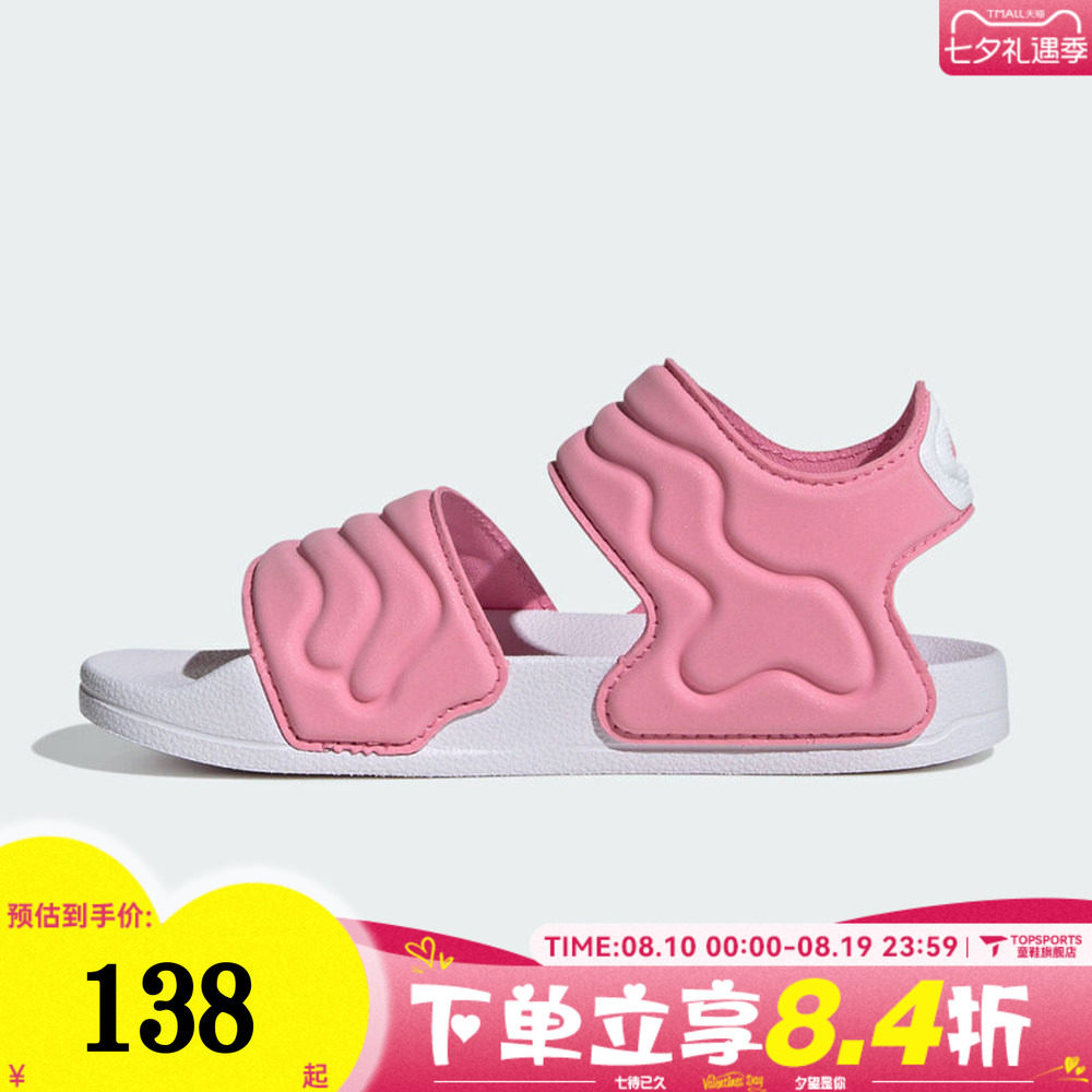 adidas阿迪达斯女小童ADILETTE SANDAL运动休闲沙滩凉鞋JS2518