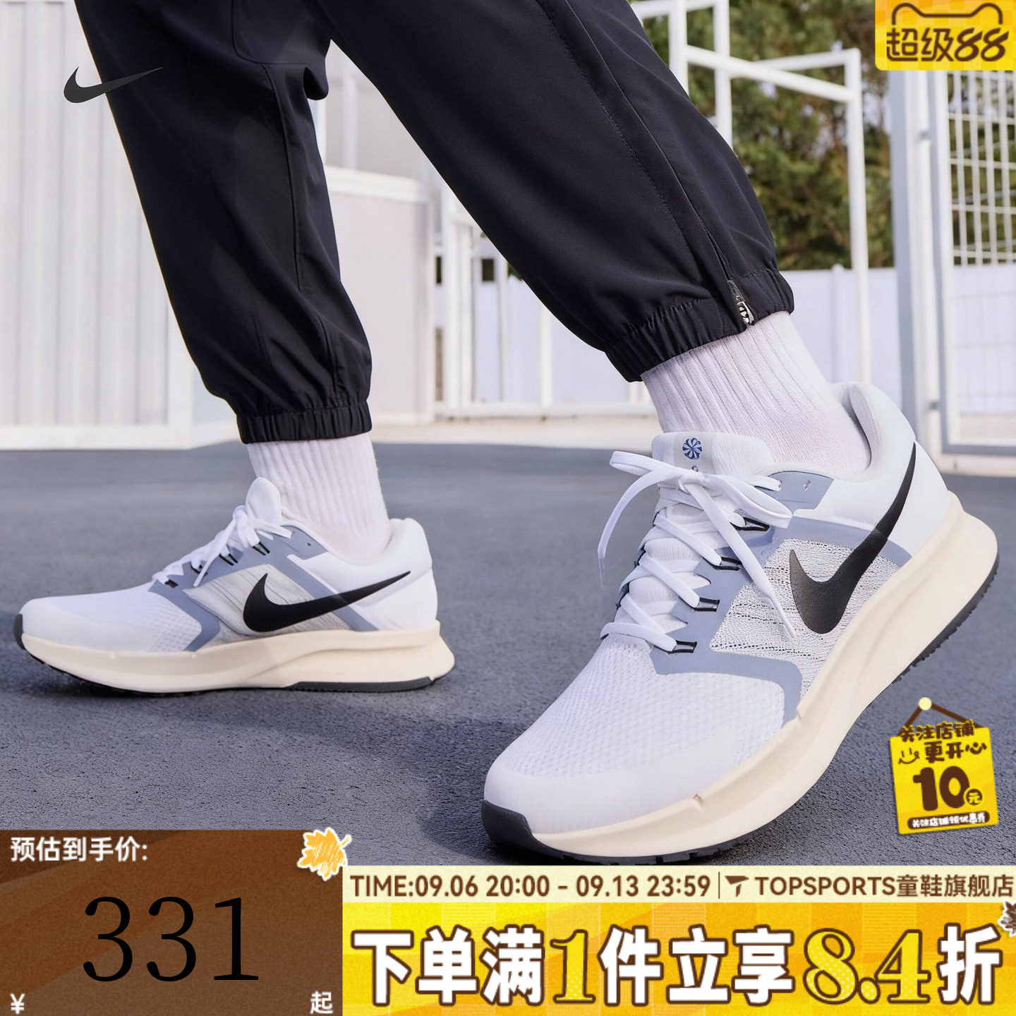 NIKE耐克男子RUN SWIFT 3运动鞋缓震透气休闲跑步鞋DR2695-105