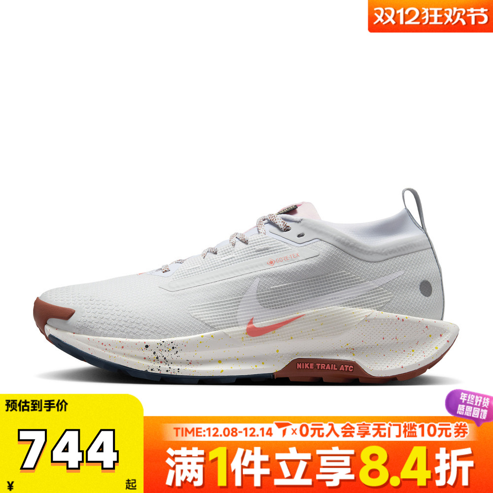 NIKE耐克男子NIKE PEGASUS TRAIL 5 GTX运动训练跑步鞋FQ0908-009
