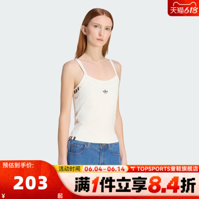 滔搏adidas阿迪达斯三叶草女子LAYERED TANK运动背心T恤KW4525