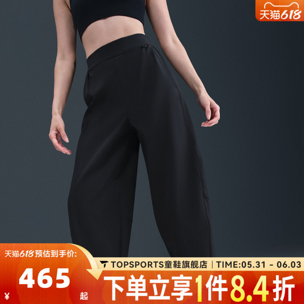 滔搏NIKE耐克女子AS W 24.7 DF HR BARREL运动休闲长裤HQ0231-010