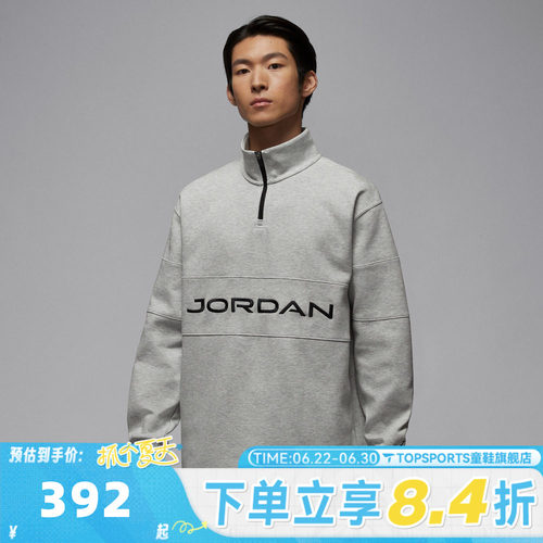 滔搏NIKE耐克男子AS M J DF GOLF 运动休闲套头衫卫衣HF9920-050
