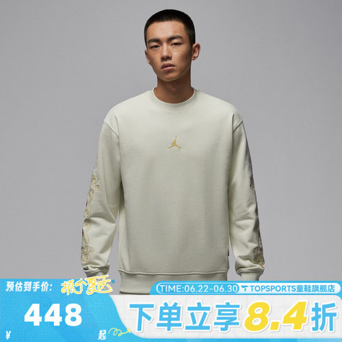 滔搏NIKE耐克男子运动休闲套头衫卫衣IQ3950-020