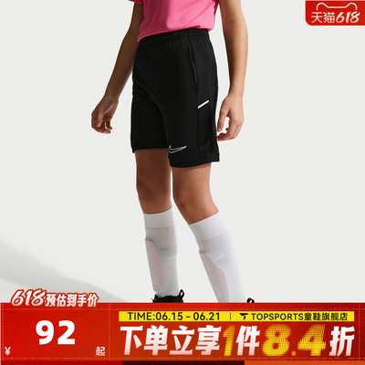 NIKE耐克大童K DF ACD25 SHORT KP 7IN-PD运动休闲短裤IF2770-010