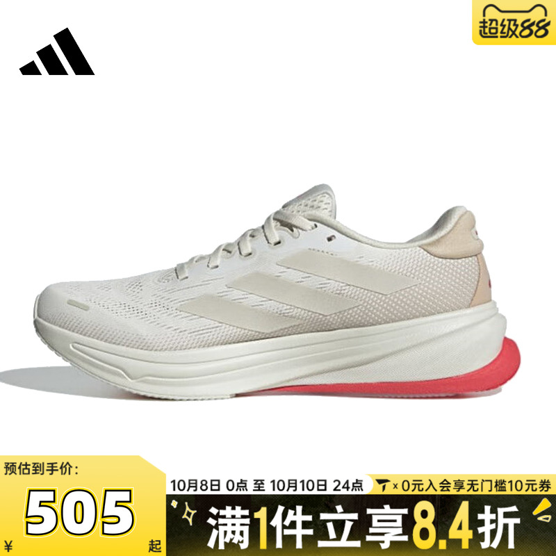 adidas阿迪达斯男子SUPERNOVA RISE 2 M运动训练跑步鞋JI4510