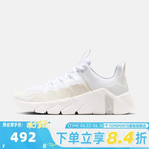 NIKE耐克女子W NIKE FREE METCON 7网面运动训练跑步鞋II7406-101