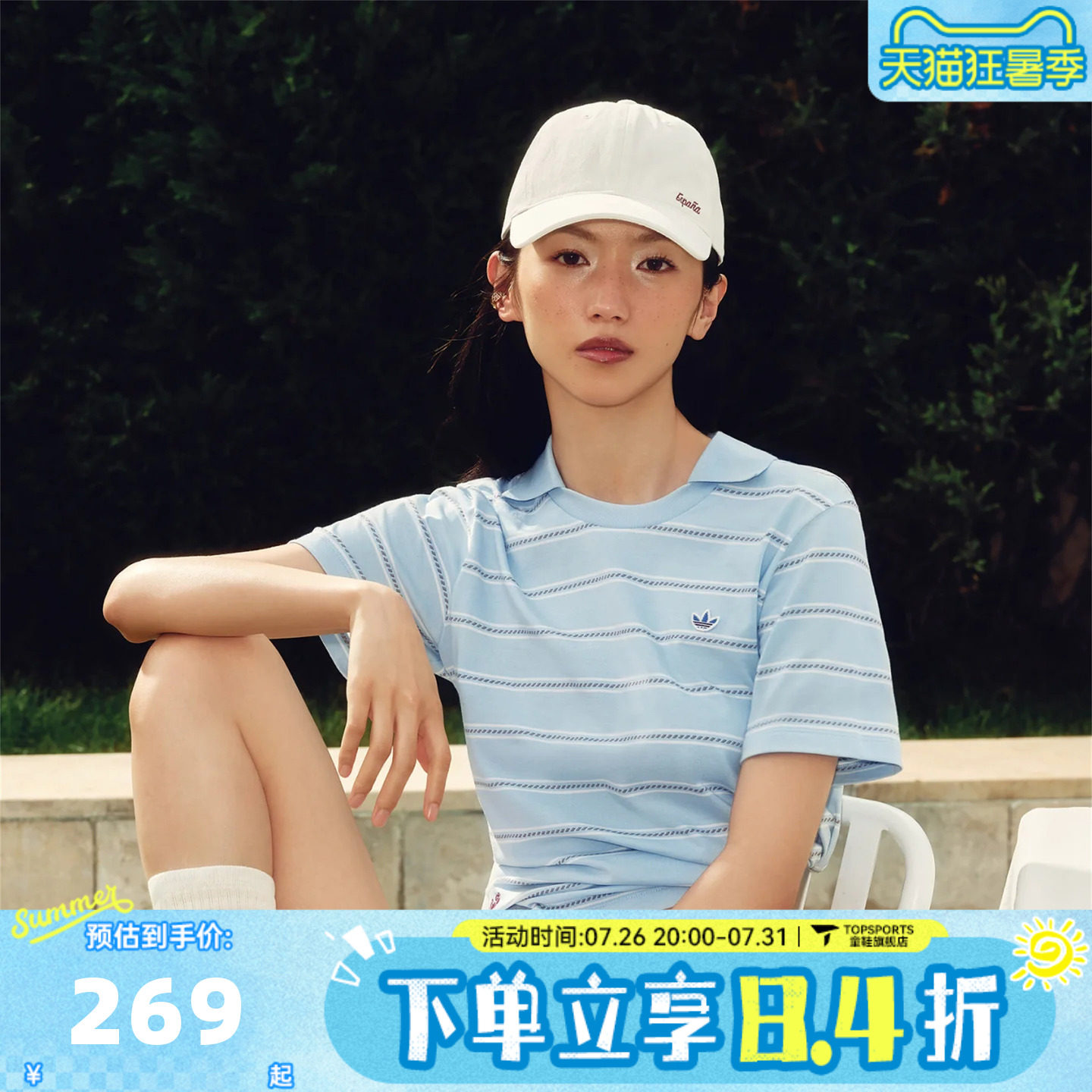 adidas阿迪达斯三叶草女子度假风polo领运动休闲短袖T恤KX0740