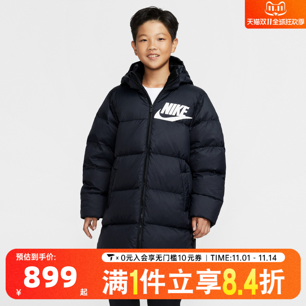 NIKE耐克大童长款羽绒服运动羽绒服-长NY2542020GS-003