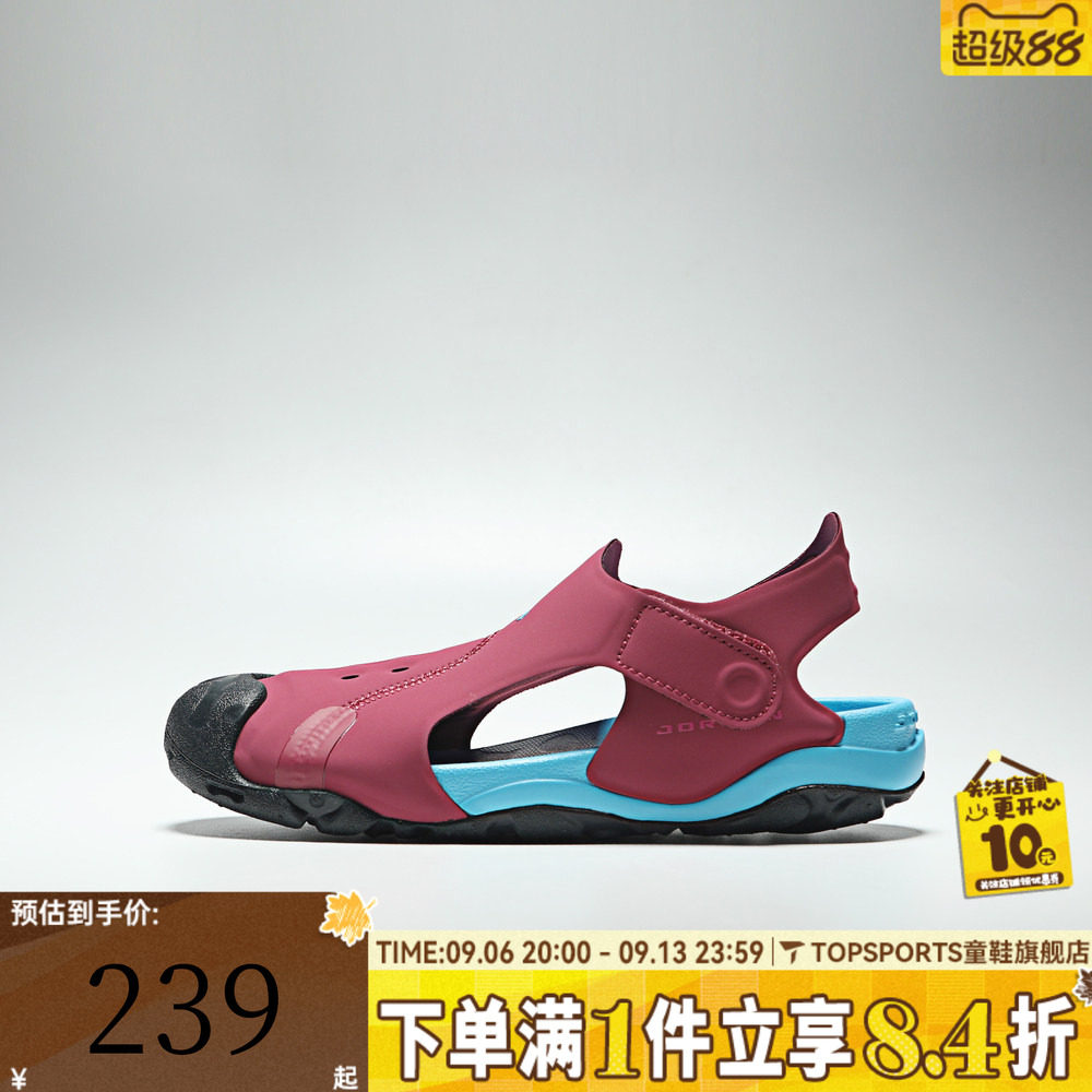 NIKE耐克小童JORDAN OTDR SANDAL (PS)运动休闲凉鞋HV8552-602