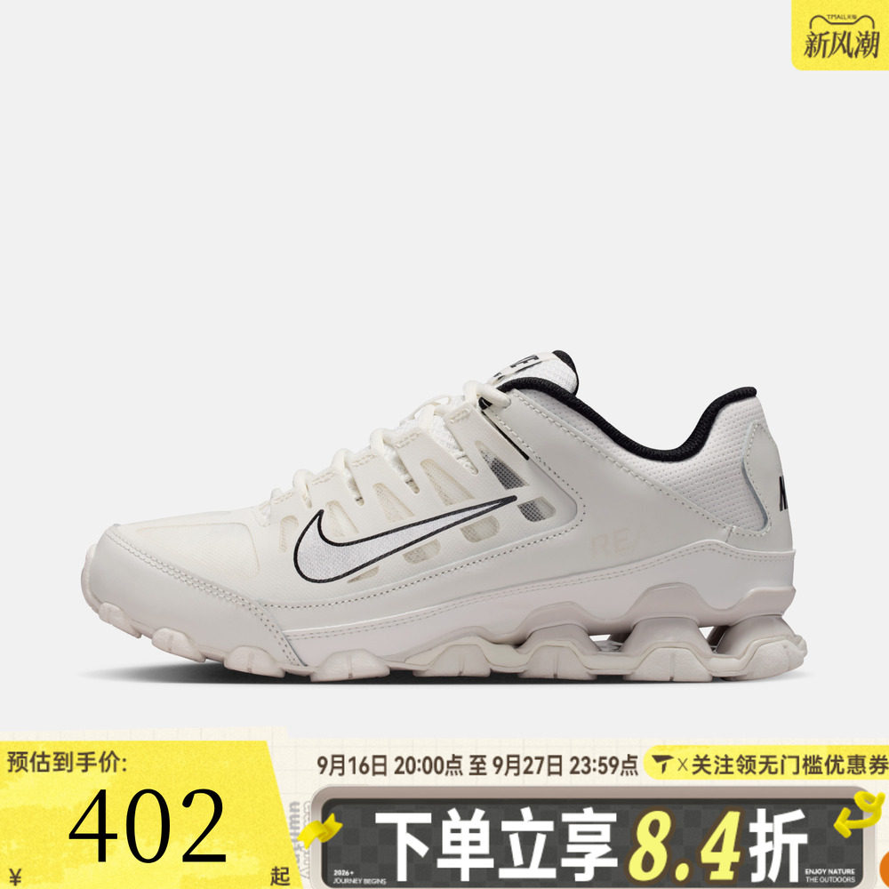 NIKE耐克女子REAX 8 TR MESH复古运动休闲室内训练鞋IO2400-105