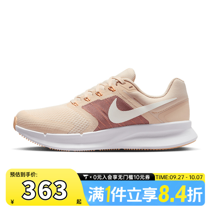 NIKE耐克女子W NIKE RUN SWIFT 3运动训练跑步鞋DR2698-107