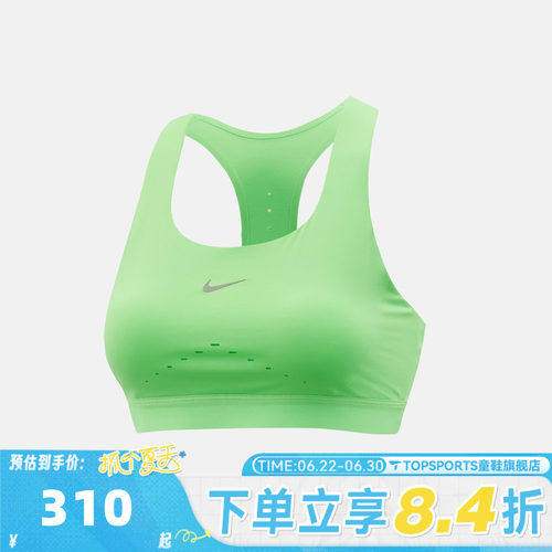 滔搏NIKE耐克女子AS W NK SWIFT HS BRABRA-H运动内衣HM5221-336