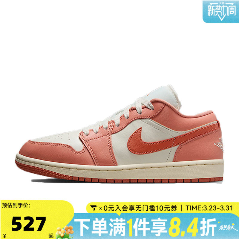 NIKE耐克乔丹aj1女鞋JORDAN 1低帮板鞋运动训练篮球鞋DC0774-180