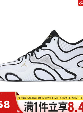 NIKE耐克男子JORDAN TATUM 3 PF乔丹运动训练篮球鞋IB8150-100