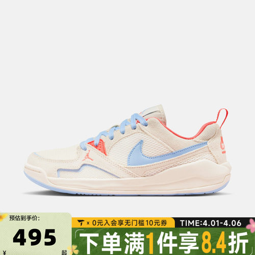 NIKE耐克女子WMNS JORDAN CMFT ERA运动休闲鞋HJ6778-100
