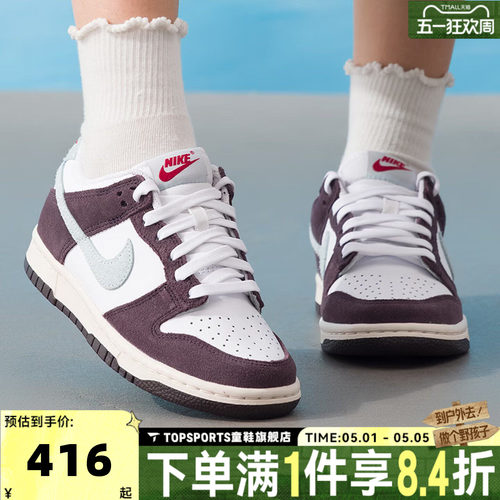 NIKE耐克大童dunk青少年休闲板鞋潮流百搭运动鞋休闲鞋IB5691-100 - 封面