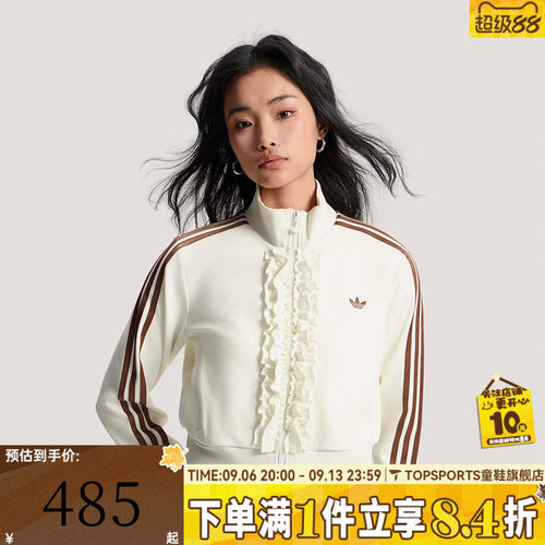 adidas阿迪达斯三叶草女子TRACK TOP三条纹运动夹克外套KU9388