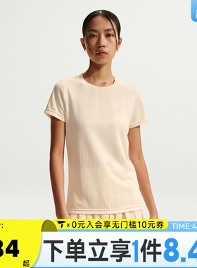 滔搏NIKE耐克女子AS W NSW LAYERED运动休闲短袖T恤IF0525-103