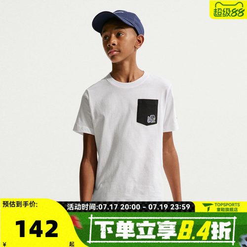 NIKE耐克大童K NSW TEE POCKET SDC运动休闲短袖T恤IR4927-100