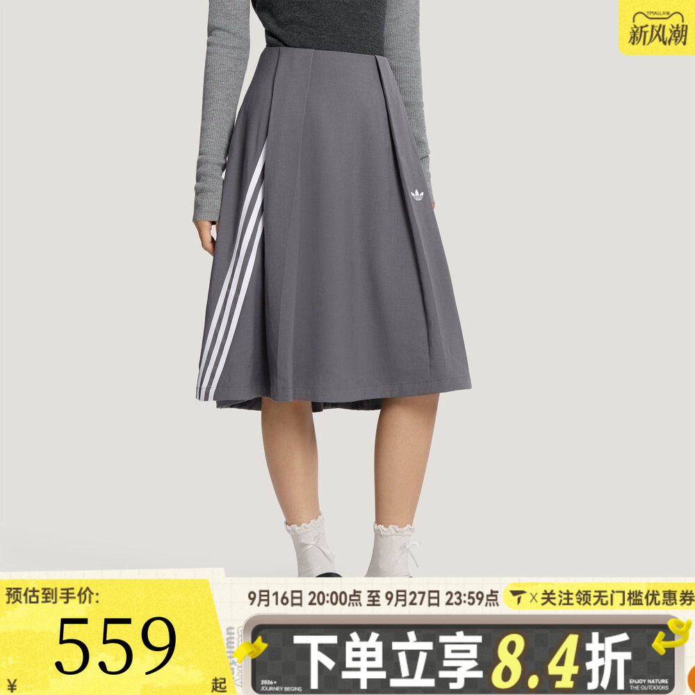 滔搏adidas阿迪达斯三叶草女子学院风运动休闲宽松半身裙LE9671