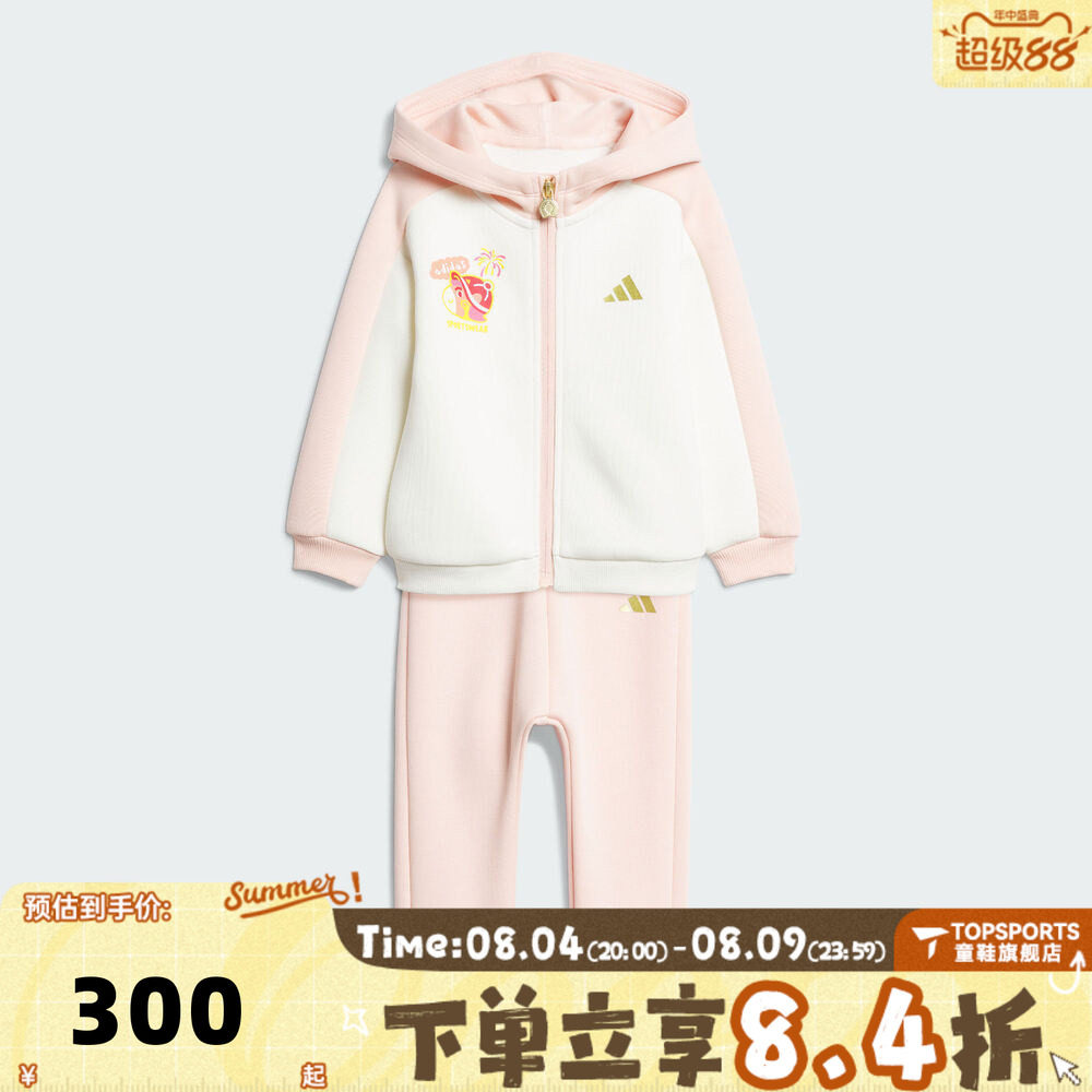 adidas阿迪达斯女婴童装马年限定新年衣服可爱宝宝长袖套服KV6903