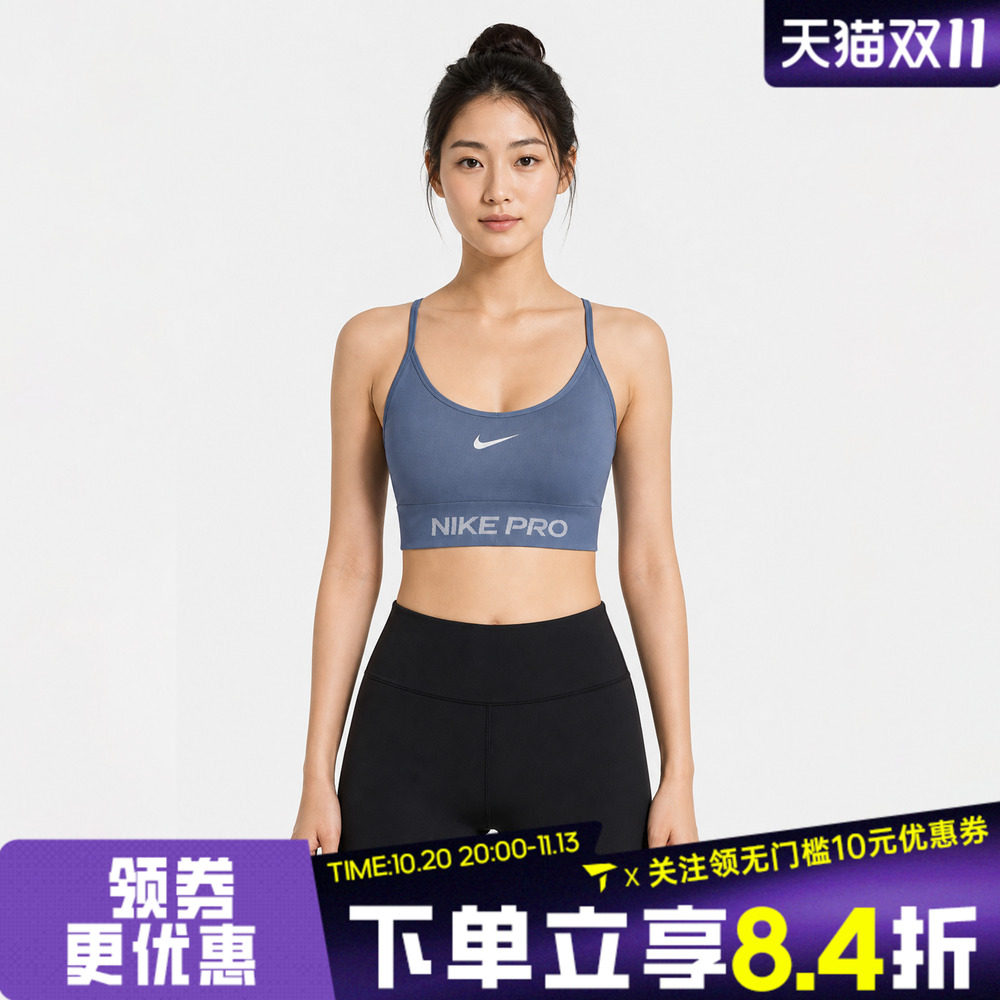 NIKE耐克女子AS NP DF SMLS LS BRAT运动健身BRA内衣IV1470-486