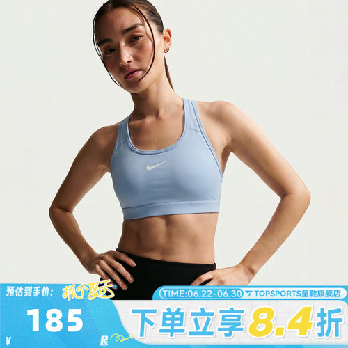 滔搏NIKE耐克女子AS SWSH MED SPT BRA运动BRA内衣DX6822-407