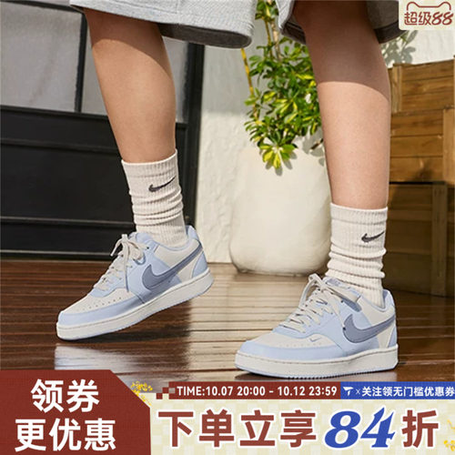 NIKE耐克女子W NIKE COURT VISION LO 运动休闲鞋板鞋FV9952-400
