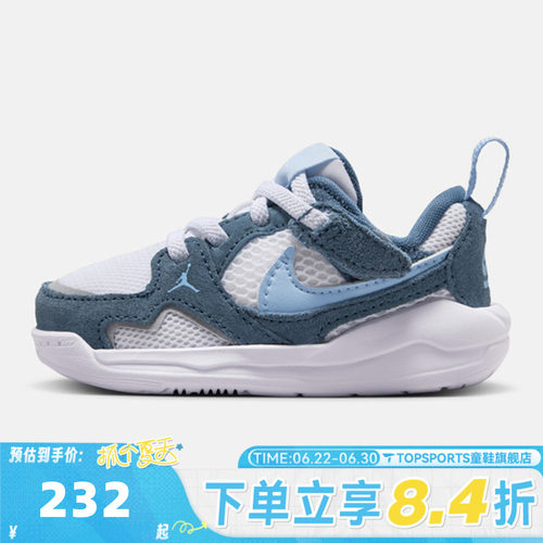 NIKE耐克婴童JORDAN CMFT ERA (TD)运动休闲鞋HQ0508-103