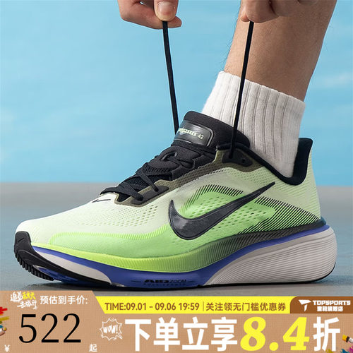 NIKE耐克男子AIR ZOOM PEGASUS 42飞马运动训练跑步鞋IB1873-702