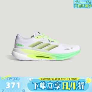 adidas阿迪达斯中性VELOSTAR运动训练跑步鞋KJ2762